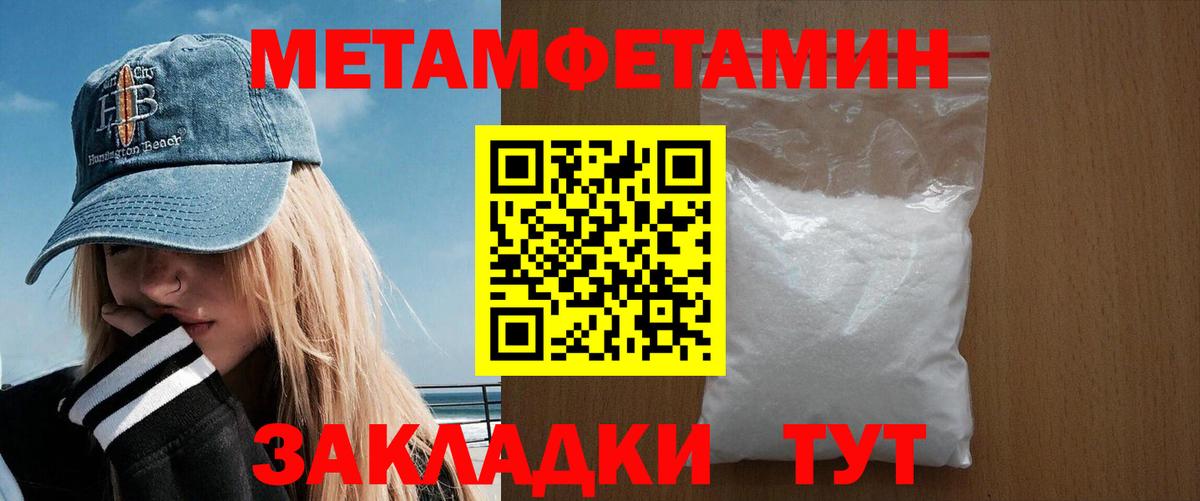 Георгиевск  АМФЕТАМИН  Вход с VPN  Amphetamine Розовый 