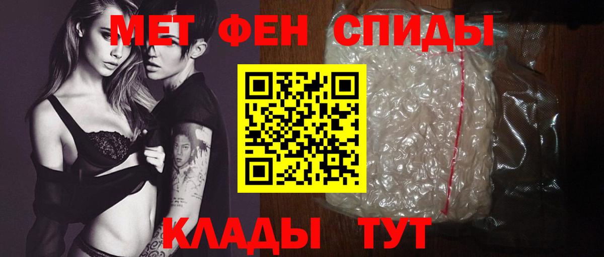 АМФ Premium Георгиевск