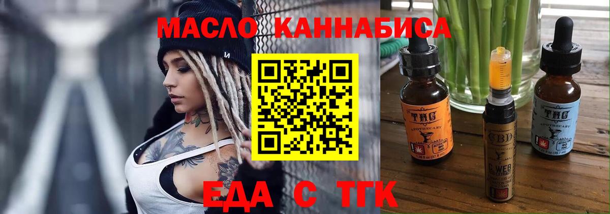 Canna-Cookies марихуана Георгиевск