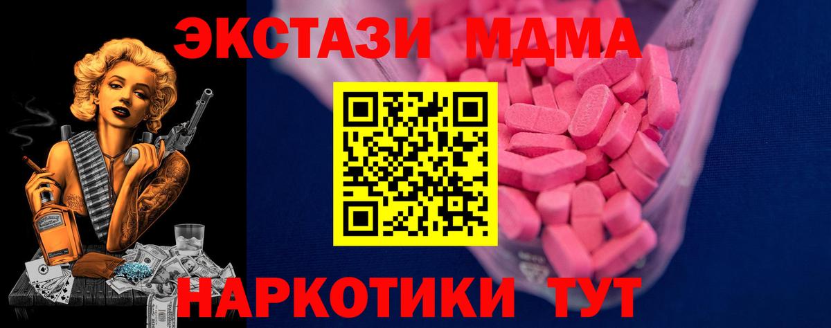 наркошоп  ссылка на мегу ссылки  Георгиевск  Экстази бентли  Ecstasy таблы  Вход с VPN 