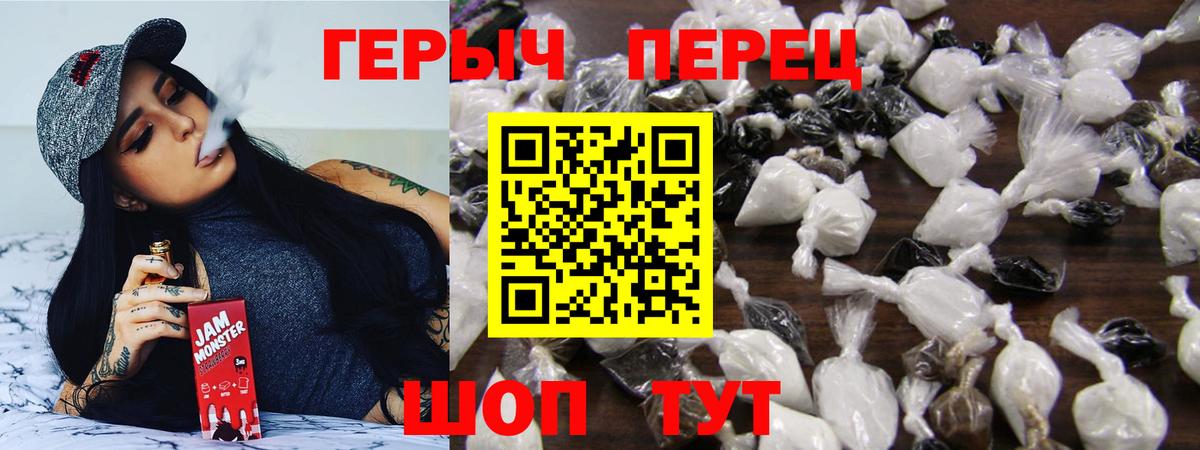 Меф кристаллы  COCAIN  Вход с VPN  Георгиевск  NBOMe  ГАШ  ГАШИШ 