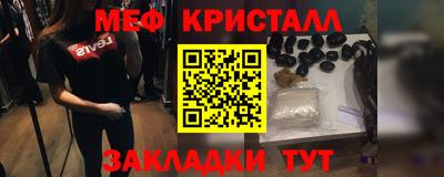 бутират Комсомольск-на-Амуре