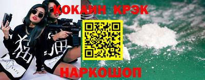 круглые Конаково