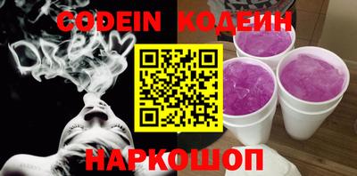 круглые Конаково