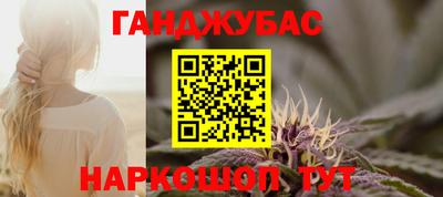 бутират Комсомольск-на-Амуре