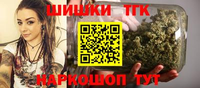 бутират Комсомольск-на-Амуре