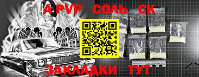 индика Краснодар