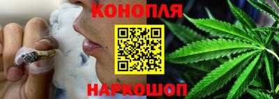 бутират Комсомольск-на-Амуре