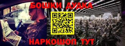 бутират Комсомольск-на-Амуре