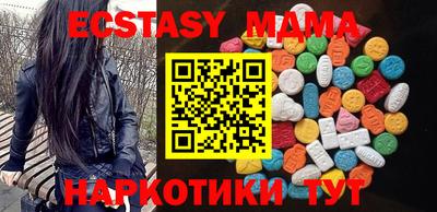 метадон Коммунар