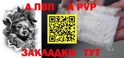 круглые Конаково