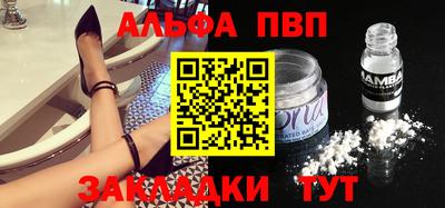 бутират Комсомольск-на-Амуре