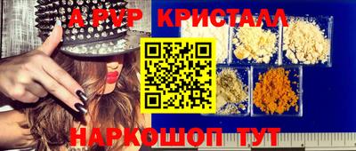 бутират Комсомольск-на-Амуре