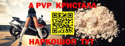 метадон Коммунар