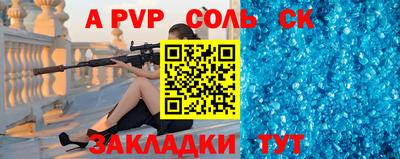 бутират Комсомольск-на-Амуре