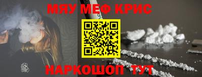 бутират Комсомольск-на-Амуре
