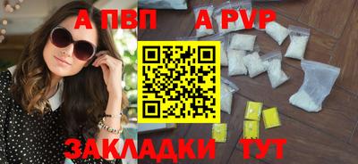 бутират Комсомольск-на-Амуре