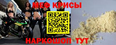 бутират Комсомольск-на-Амуре