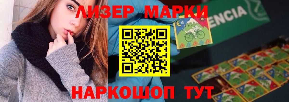 Лсд 25 экстази  LSD-25 экстази кислота  Георгиевск  Вход с VPN  LSD-25 экстази кислота 