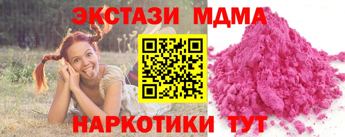 Амфетамин Георгиевск