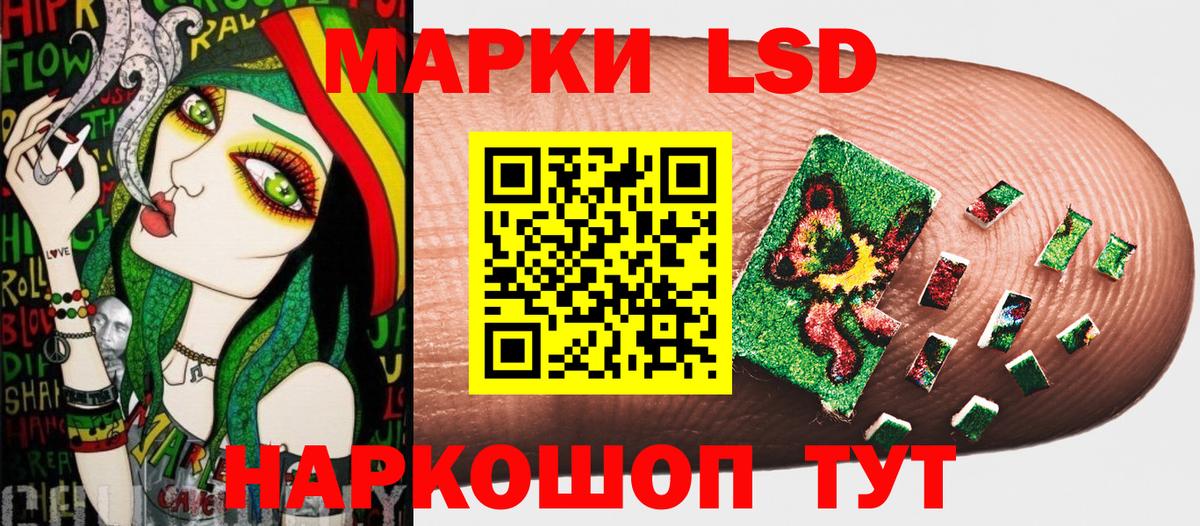 Марки 25I-NBOMe 1,8мг Георгиевск