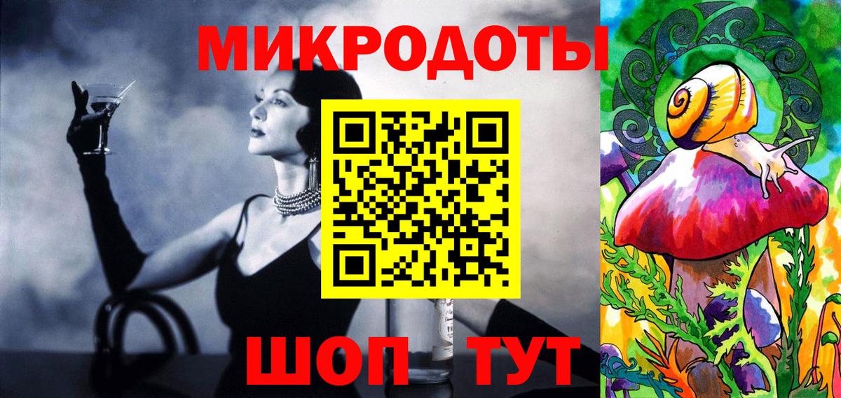 Галлюциногенные грибы Magic Shrooms Георгиевск