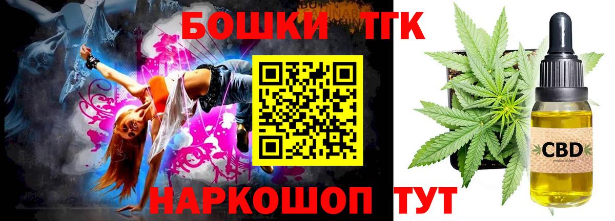 Конопля тримм  Вход с VPN  Каннабис индика  Шишки марихуана AK-47  Георгиевск 